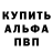 Alpha PVP СК Avartius
