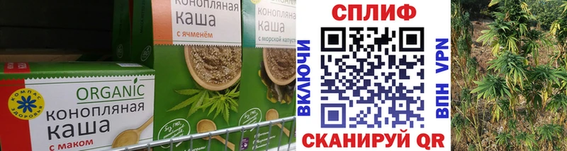 Печенье с ТГК марихуана наркота Юрьевец