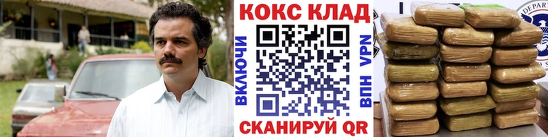COCAIN 98%  дарнет шоп  Юрьевец 