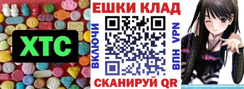 Экстази louis Vuitton  магазин продажи   Юрьевец 