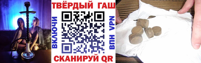купить наркотики цена  блэк спрут ТОР  ГАШ Premium  Юрьевец 