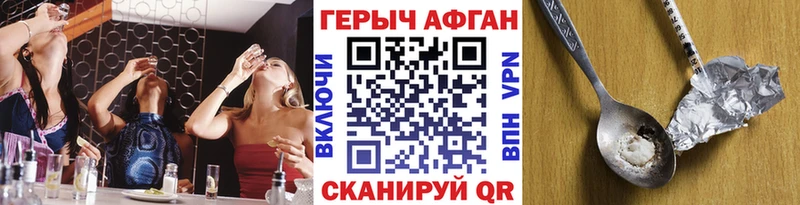 хочу   Юрьевец  ГЕРОИН гречка 