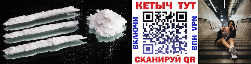 Кетамин VHQ  Юрьевец 