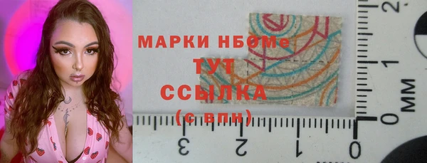 альфа пвп VHQ Алексеевка