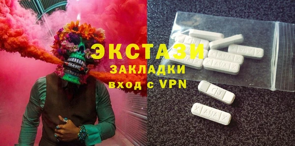 альфа пвп VHQ Алексеевка