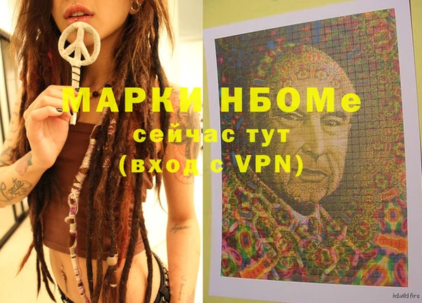 альфа пвп VHQ Алексеевка