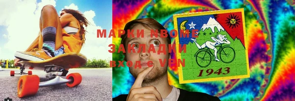 альфа пвп VHQ Алексеевка