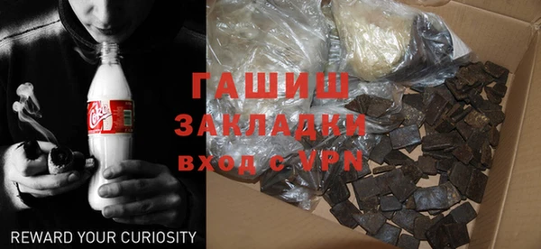 альфа пвп VHQ Алексеевка