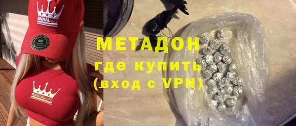 альфа пвп VHQ Алексеевка