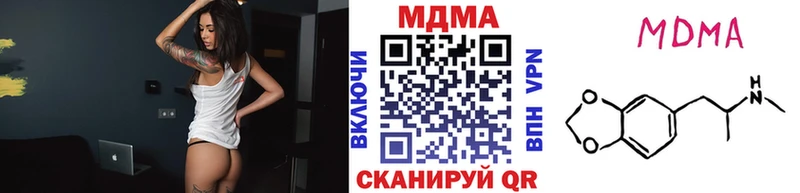 MDMA Molly  как найти наркотики  Юрьевец 