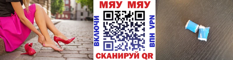 МЯУ-МЯУ мяу мяу  МЕГА маркетплейс  Юрьевец 