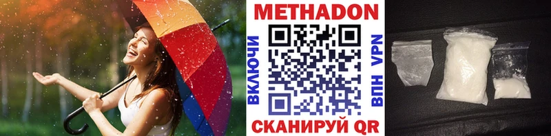 kraken рабочий сайт  Юрьевец  МЕТАДОН VHQ 