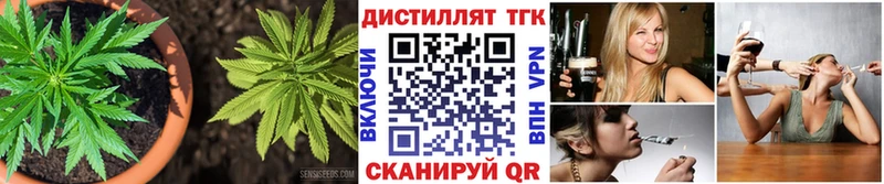 Дистиллят ТГК вейп Юрьевец